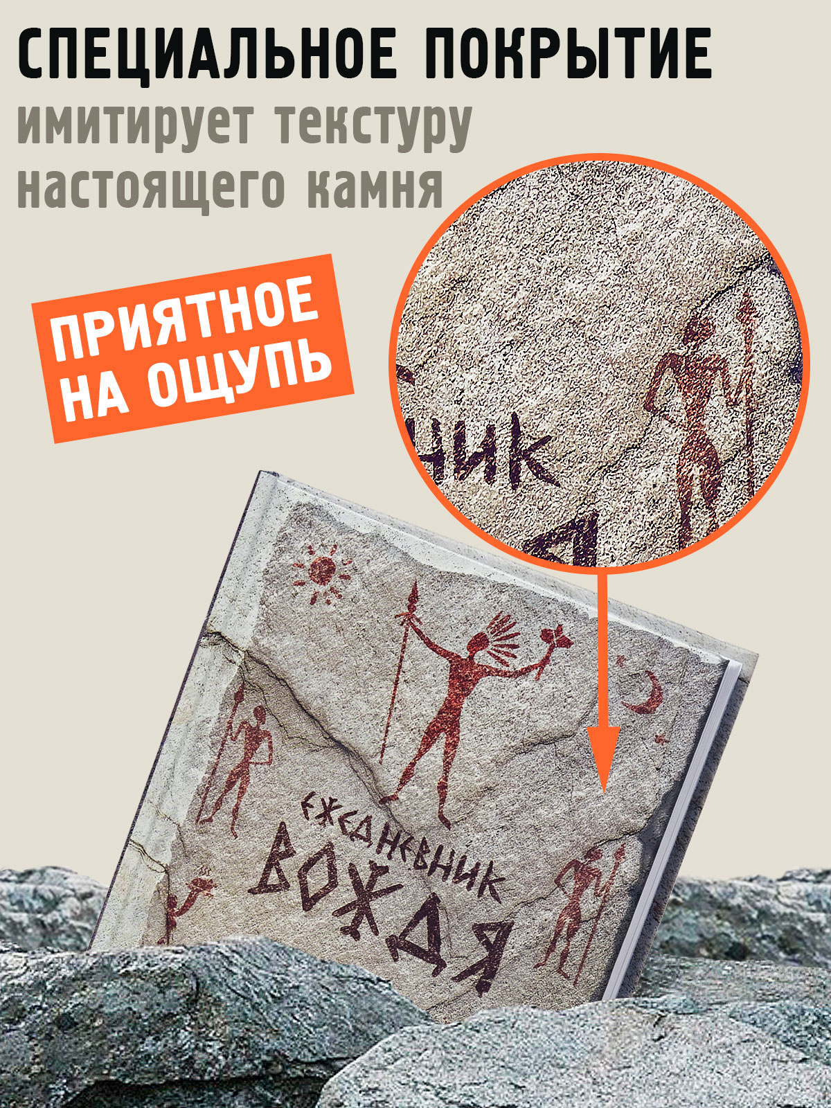 Ежедневник Бюро находок 88 лист. в ассортименте - фото 3