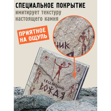 Ежедневник Бюро находок 88 лист. в ассортименте