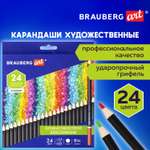 Карандаши цветные Brauberg художественные 24 шт с мягким грифелем