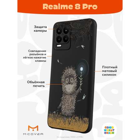 Силиконовый чехол Mcover для смартфона Realme 8 Pro Союзмультфильм Ежик в тумане и фонарик