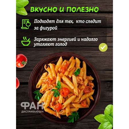 Макароны Rummo перья Пенне Ригате 66 500 г