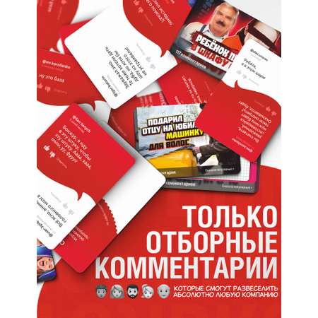 Настольная игра Четыре Четвёрки