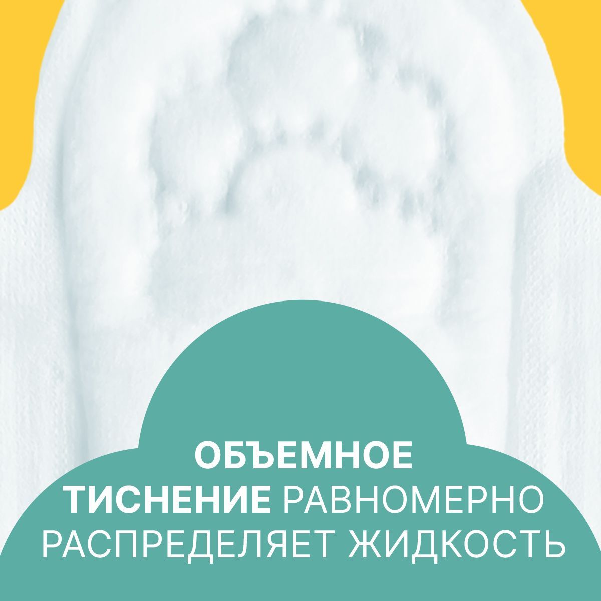 Прокладки с крылышками Ola! Silk Sense Classic Нормал мягкая поверхность аромат Ромашка 50 шт 5 уп по 10 шт - фото 4