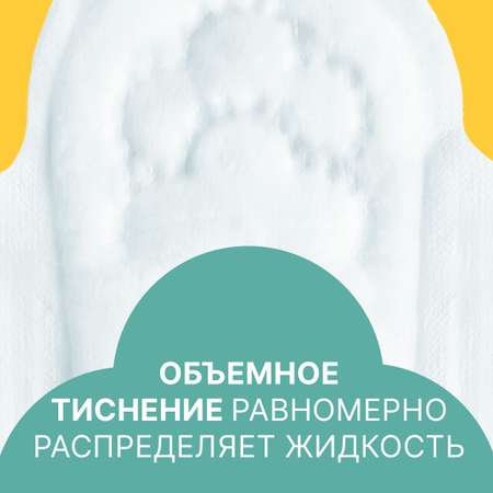 Прокладки с крылышками Ola! Silk Sense Classic Нормал мягкая поверхность аромат Ромашка 50 шт 5 уп по 10 шт