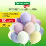 Шары воздушные Brauberg Набор 50 шт пастельные цвета для фотозоны на день рождения
