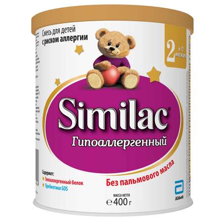 Смесь Similac Гипоаллергенный 2 с 6 до 12 месяцев