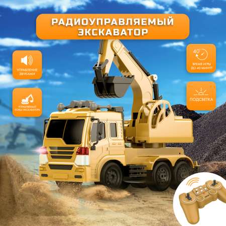 Экскаватор радиоуправляемый HIPER HCT-0020