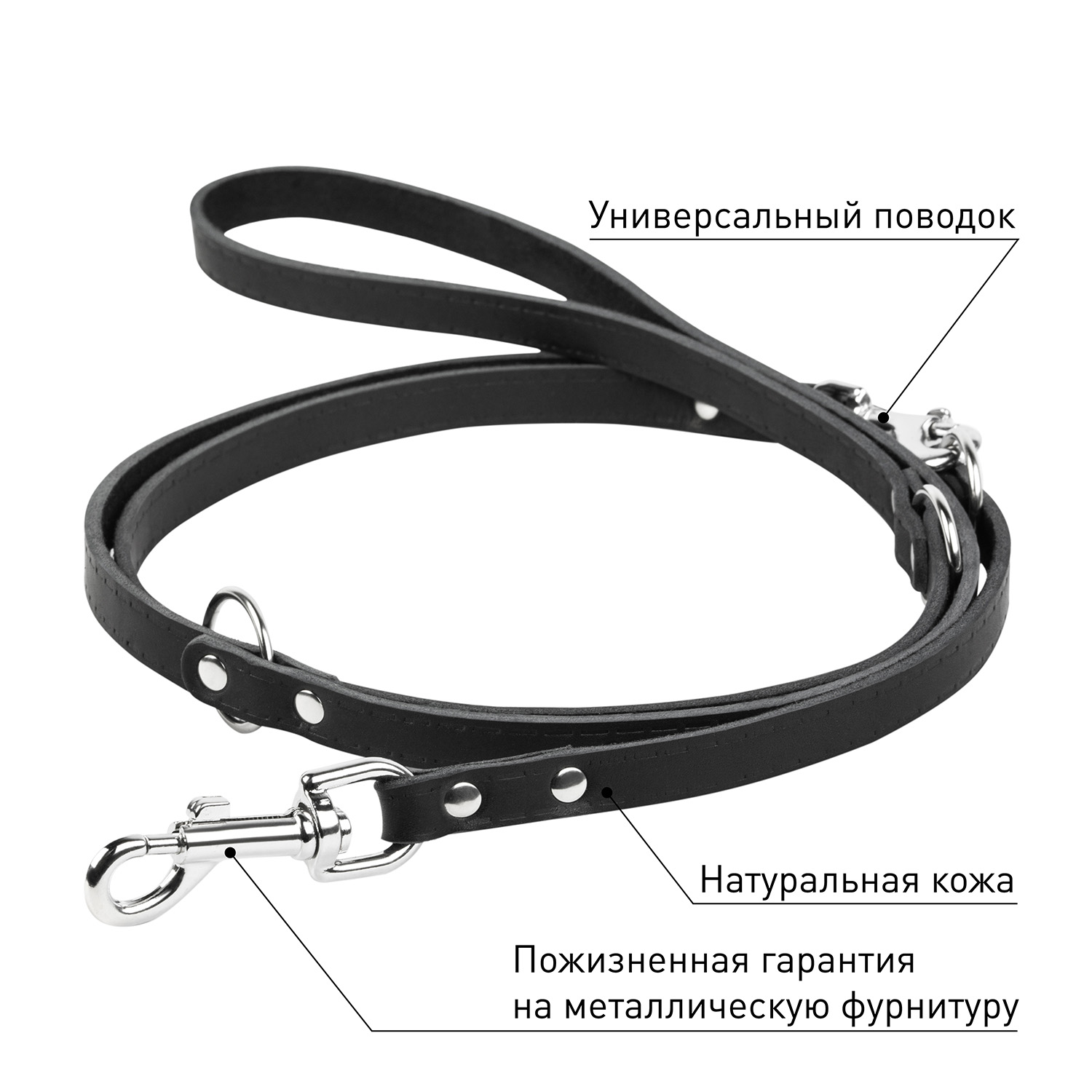 Поводок-перестежка для собак CoLLar Коричневая 04541 - фото 3