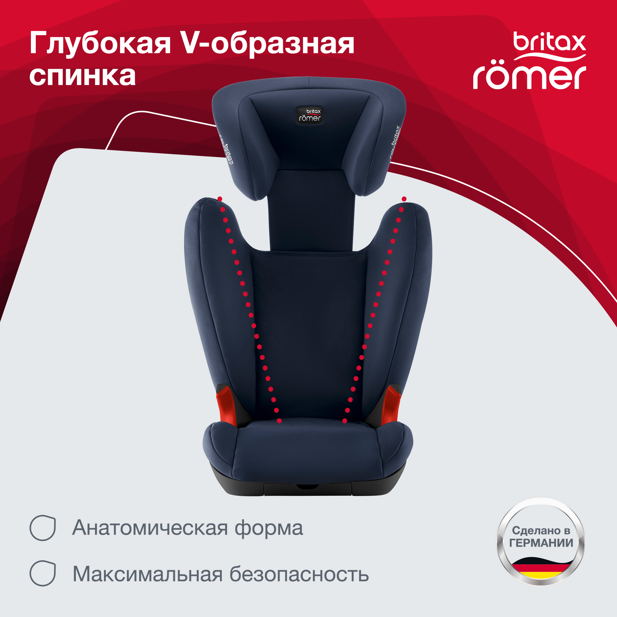 Автокресло Britax Roemer Kid Moonlight Blue 2/3 (15-36 кг) - фото 7