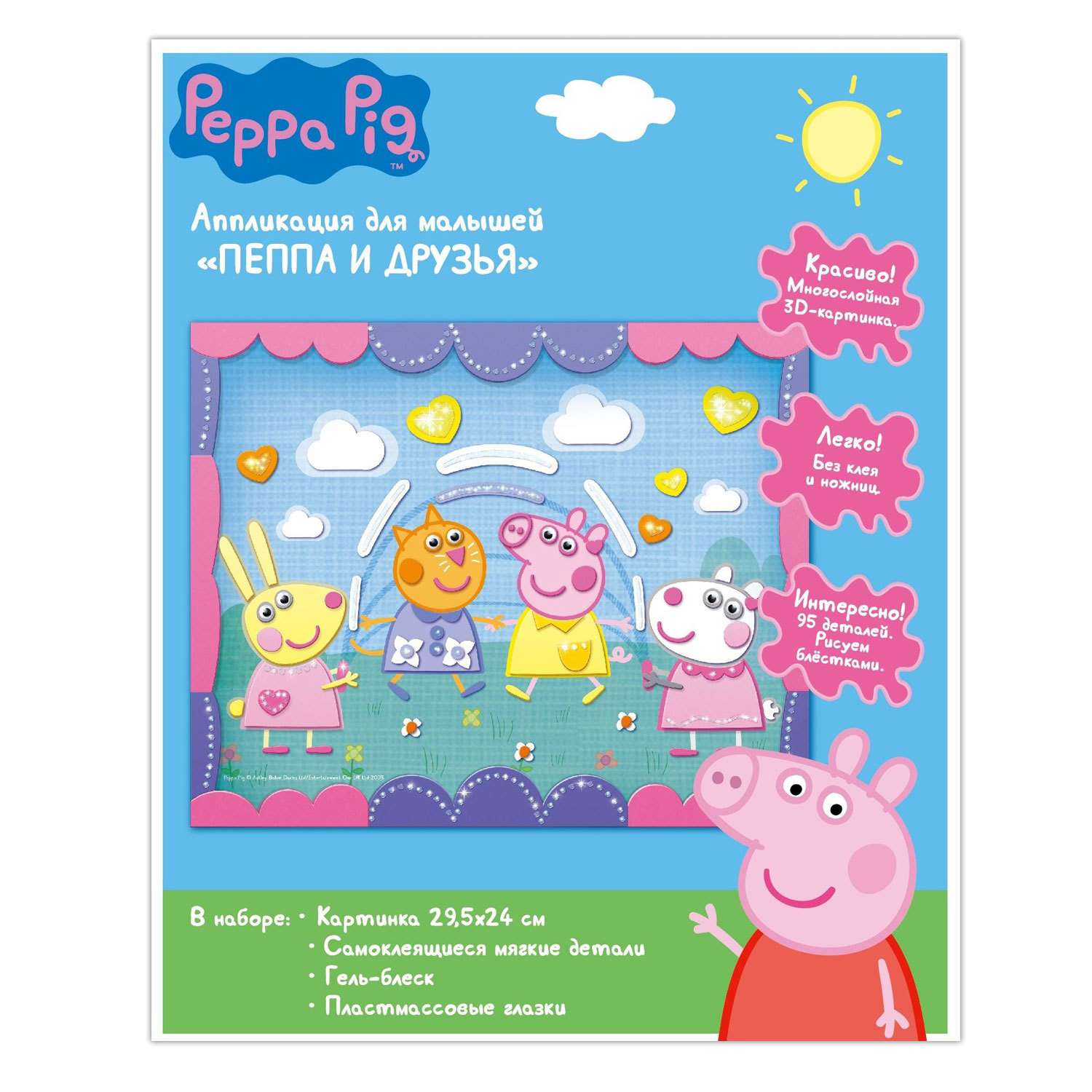 Аппликация Peppa Pig Свинка Пеппа и друзья - фото 1