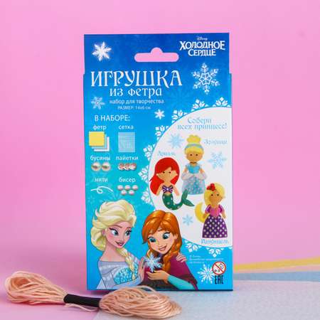 Набор для творчества Disney Моя куколка Холодное сердце Эльза