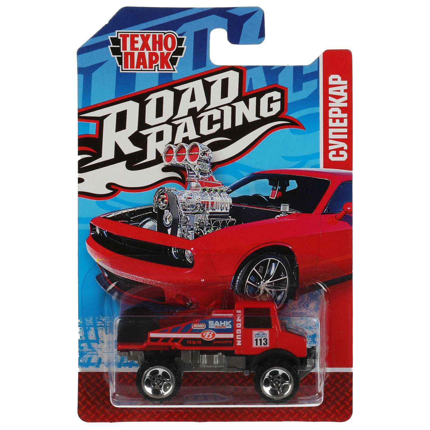 Автомобиль Технопарк Road Racing в ассортименте 342453 - фото 16