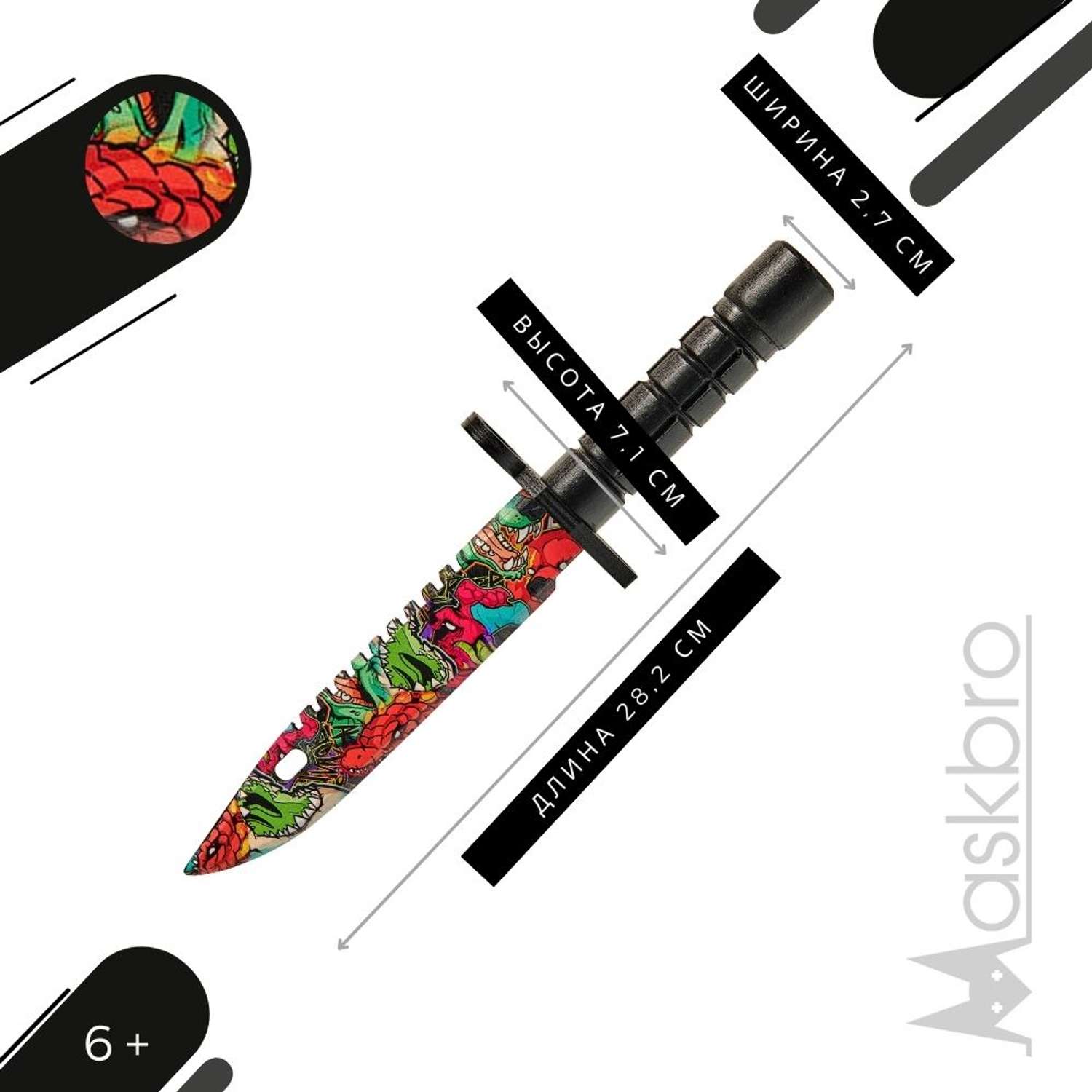 Штык-нож MASKBRO Байонет М-9 Feral Predator-Дикие Хищники деревянный - фото 2