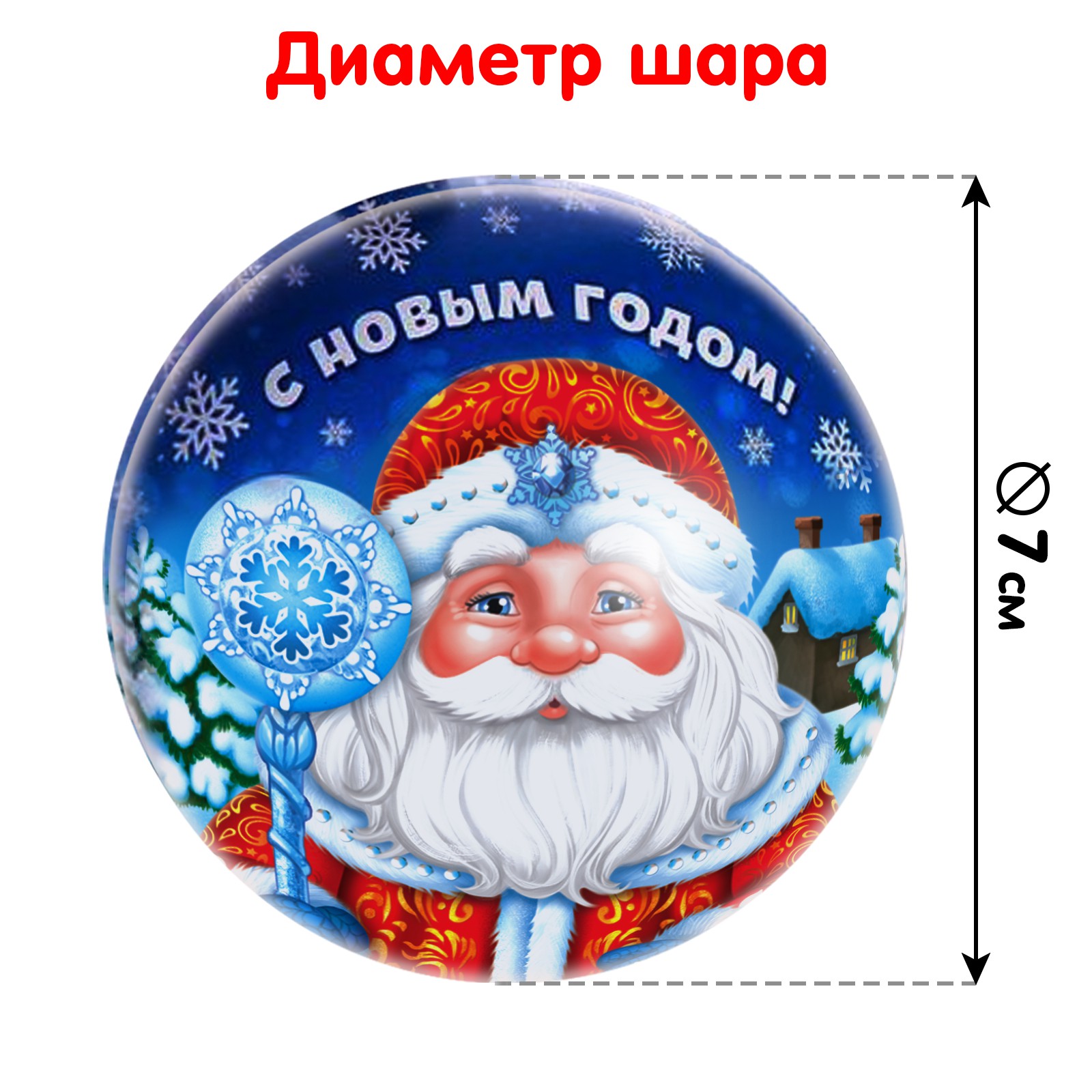 Пазл Puzzle Time в ёлочном шаре «Дедушка Мороз» 35 элементов - фото 4