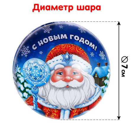 Пазл Puzzle Time в ёлочном шаре «Дедушка Мороз» 35 элементов