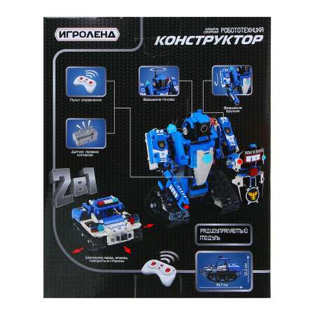 Сборная модель Игроленд  радиоуправляемый полицейский робот mindstorms