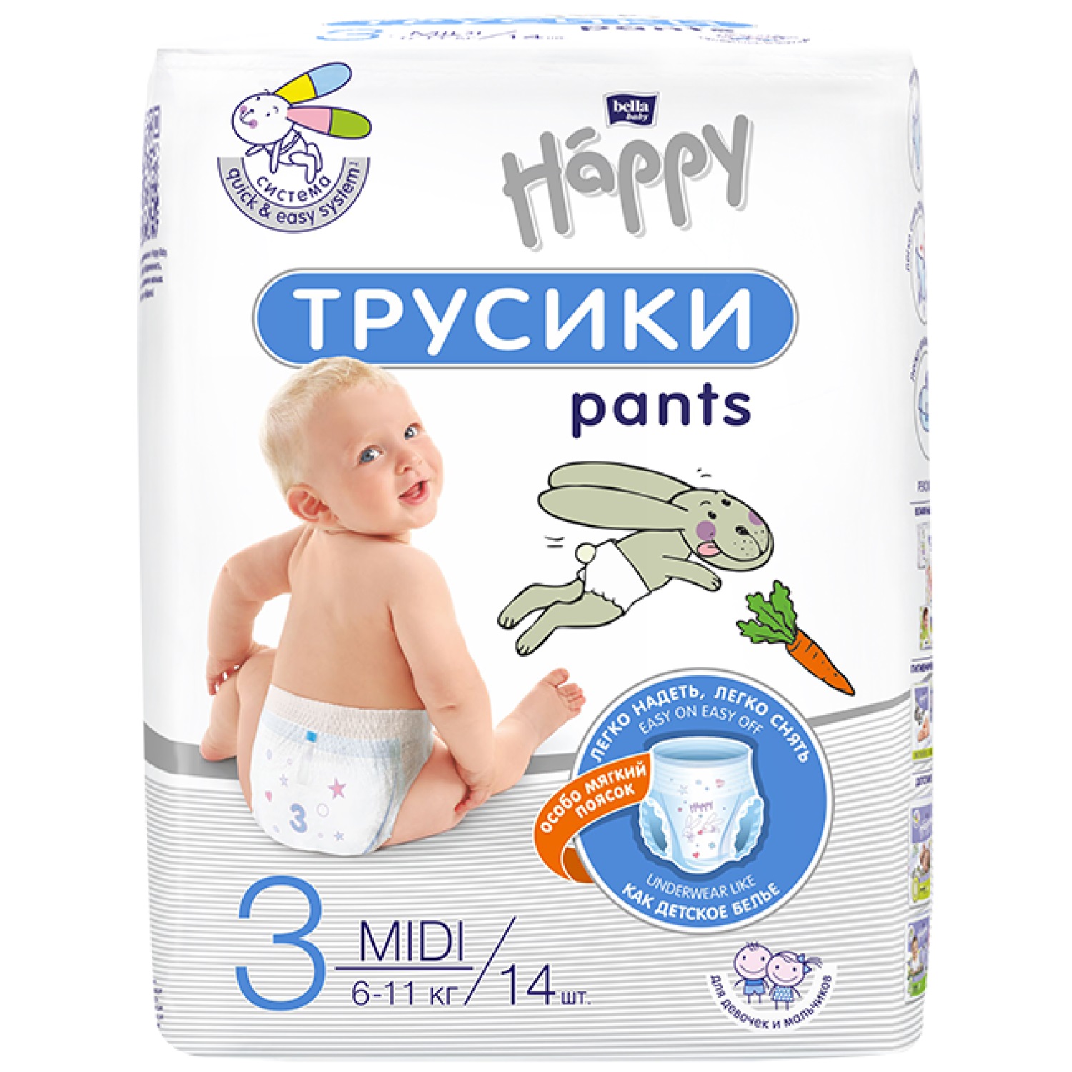 Трусики Bella baby Happy Midi по 14 шт. - фото 1