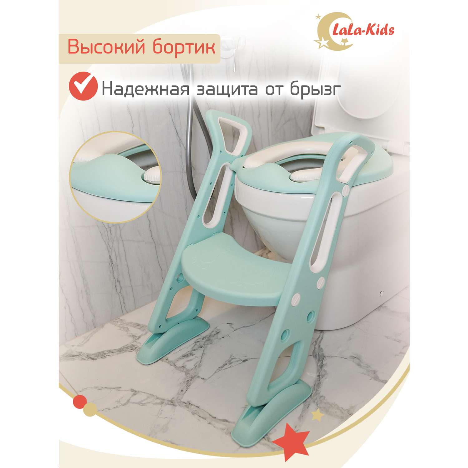 Детский складной горшок LaLa-Kids со ступенькой и мягкой накладкой - фото 6