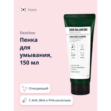 Пенка для умывания Dearboo Skin balancing 150 мл