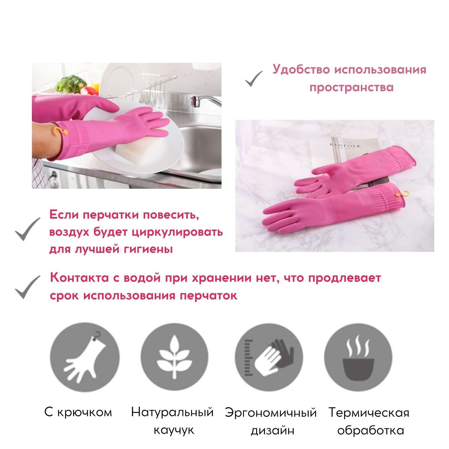 Перчатки латексные HOME EDITION MYUNGJIN хозяйственные с крючком размер M 37х21 см цвет розовый - фото 5