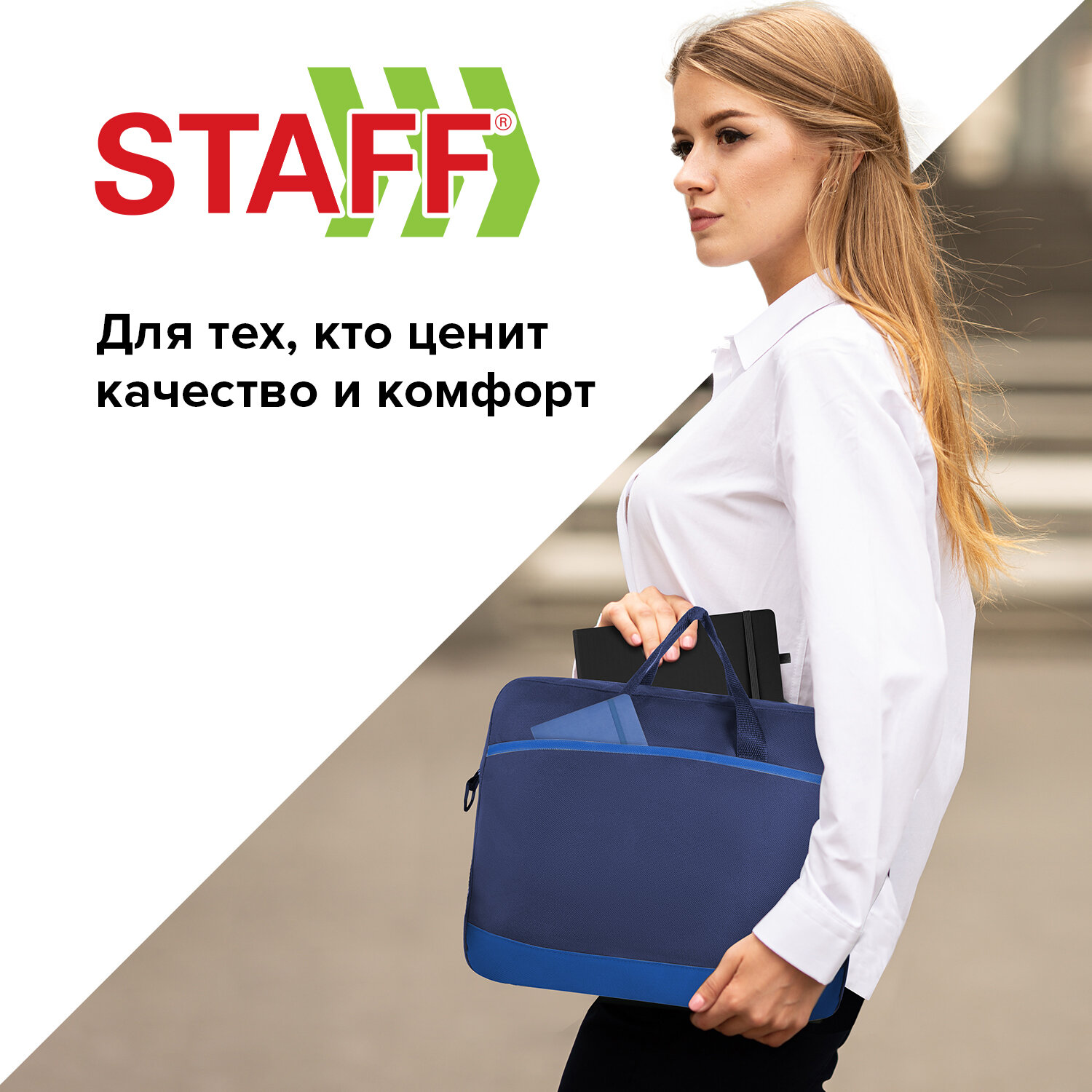 Папка-сумка Staff на молнии с карманом - фото 6