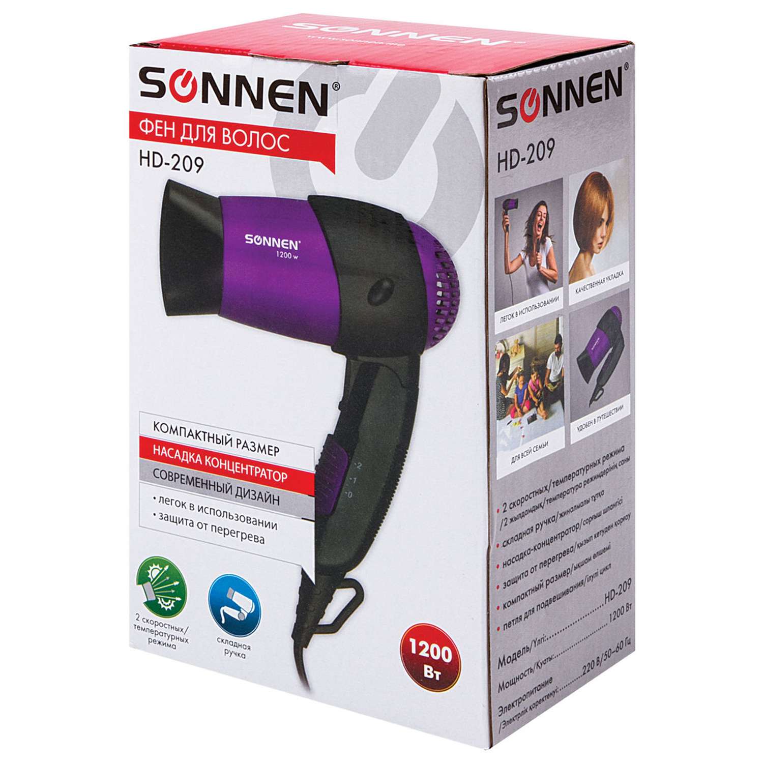 Фен Sonnen HD-209 1200Вт черный/фиолетовый - фото 34