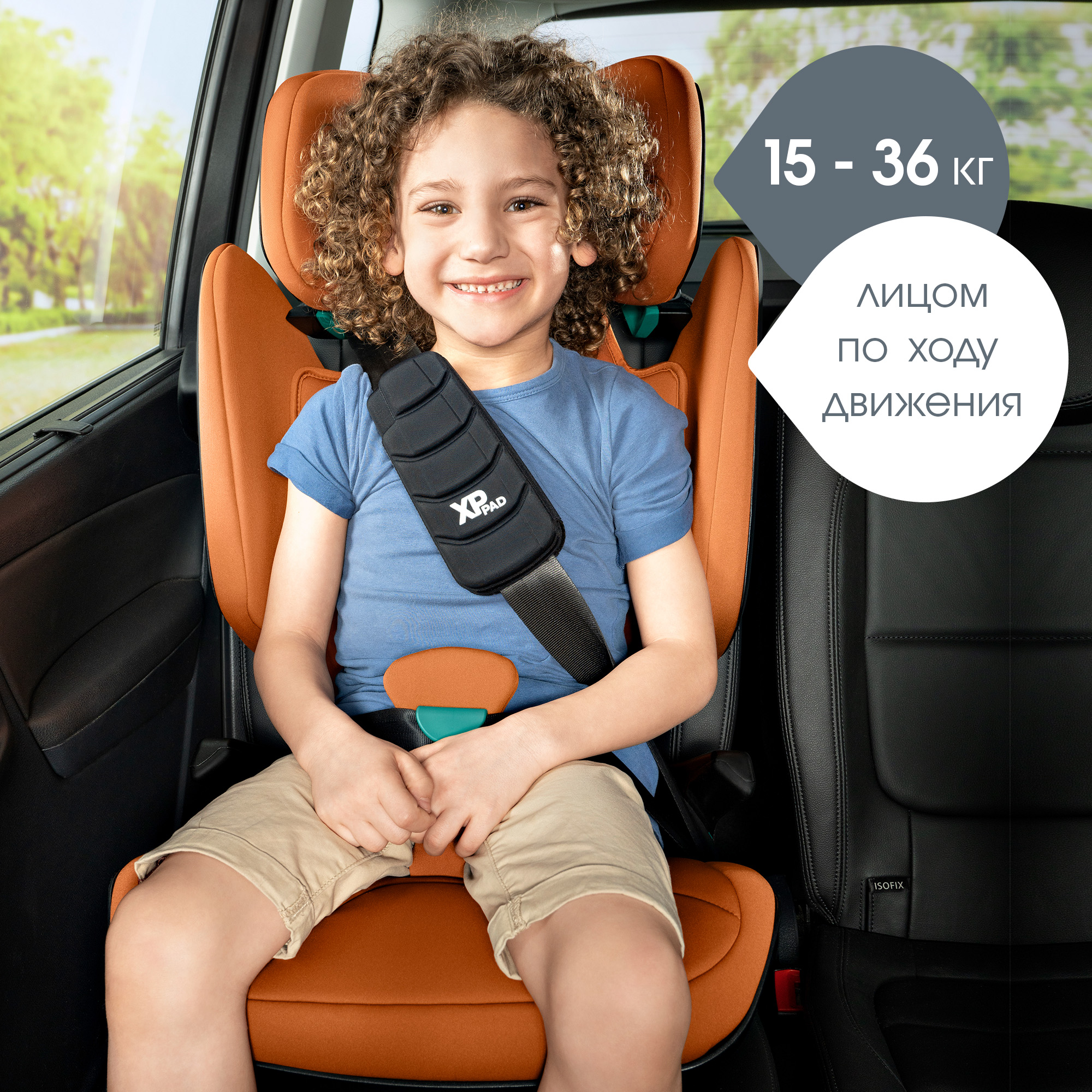 Автокресло Britax Roemer Kidfix Cosmos Black Isofix 2/3 (15-36 кг) - фото 7