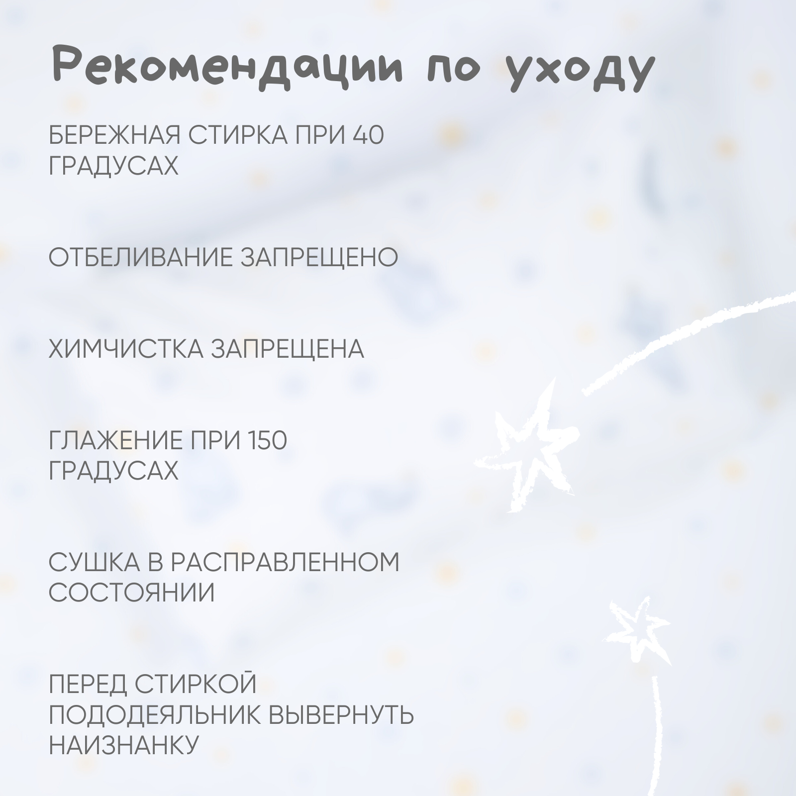 Детское постельное белье Ночь Нежна Бегемотики ясли наволочка 40х60 см - фото 7