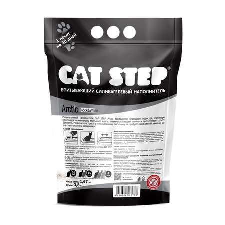 Наполнитель Cat Step 3.8 л силикагелевый