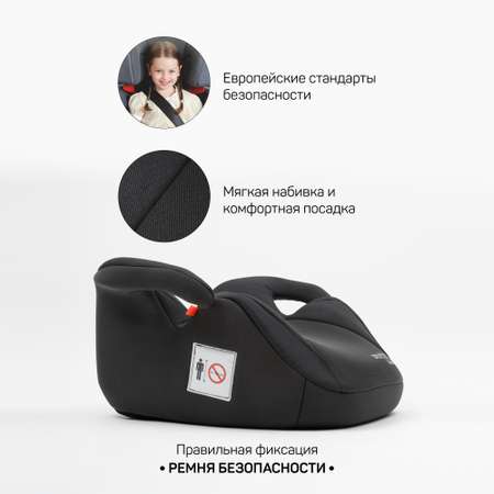 Автокресло Amarobaby Spector 3 (22-36 кг)