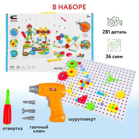 Конструктор Attivio с шуруповертом отверткой и мозаикой 281деталь TLH-63