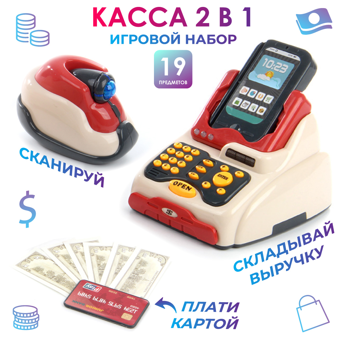 Veld CO Касса с продуктами 34х17х20,5 см