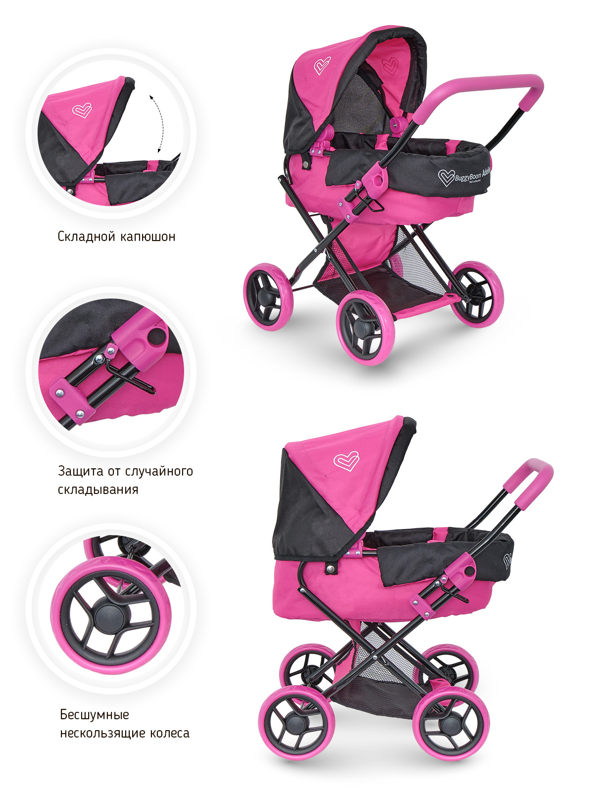 Коляска-трансформер для кукол Buggy Boom 8446-0225 - фото 3