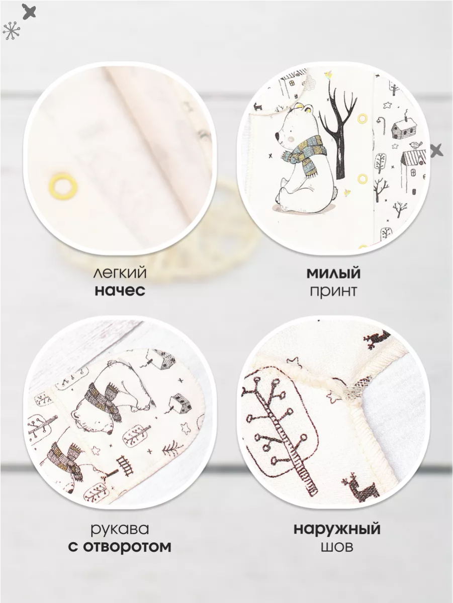 Комбинезон babyglory MT000206 - фото 13