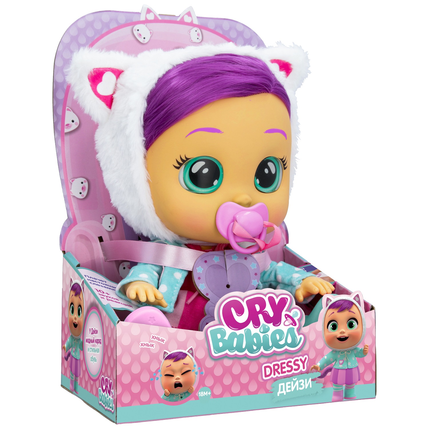 Кукла Cry Babies Dressy Дейзи интерактивная 40887 40887 - фото 3