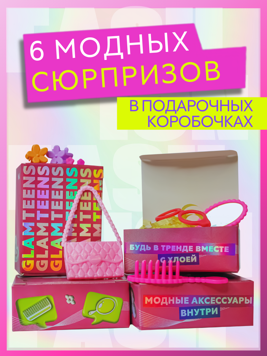 Кукла модельная Funky Toys Хлоя GT00002 - фото 5