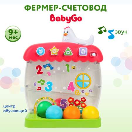 Центр обучающий BabyGo Фермер-счетовод