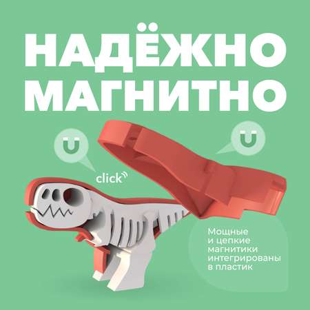 Фигурка HALFTOYS Dino Ти-Рекс магнитная с диорамой