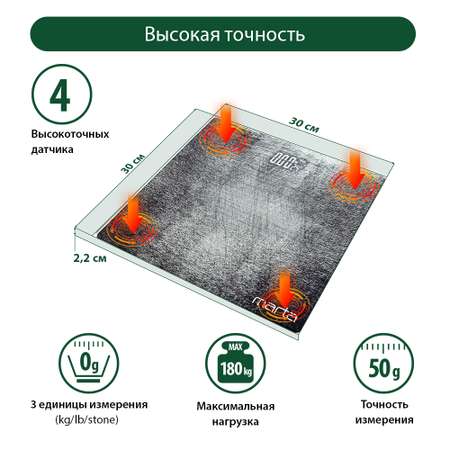 Весы напольные MARTA MT-SC3605 диагностические умные LED дисплей Bluetooth свинец