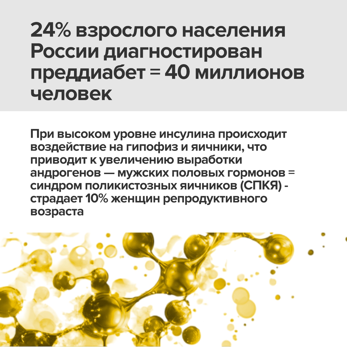 Инозитол 1000 мг + CigaPan Цыгапан фолиевая кислота 400 мкг для женщин - фото 2