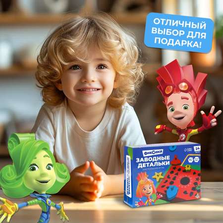 Настольная игра Фиксики «Заводные пазлы» Фиксики 24 пазла