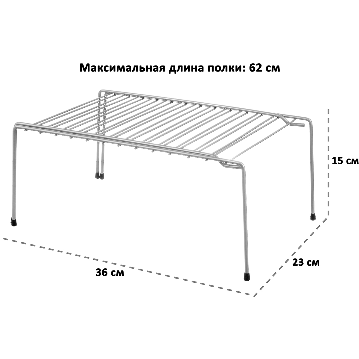 Полка El Casa раздвижная универсальная 36х23х15 см Серый металлик - фото 3