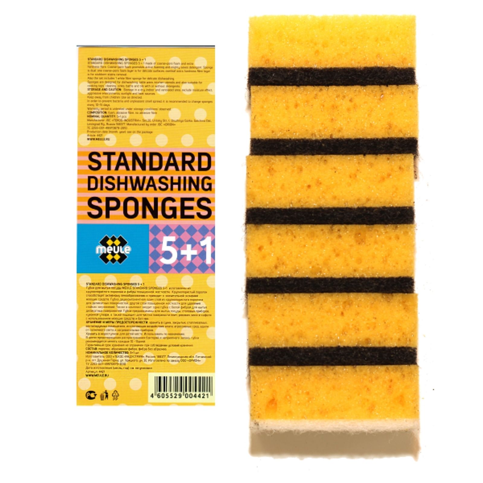 Губки прямоугольные MEULE Standard Dishwashing sponges с абразивной фиброй 5+1 - фото 1