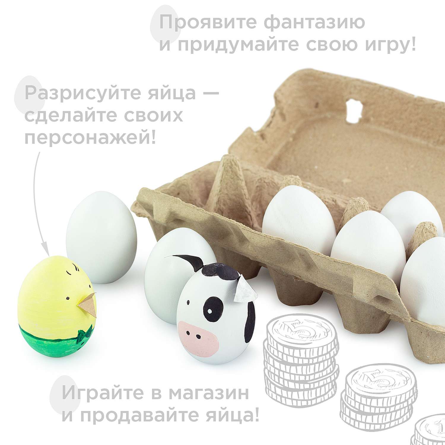 Набор для декорирования Ulanik декоративные белых яиц 10 шт - фото 7