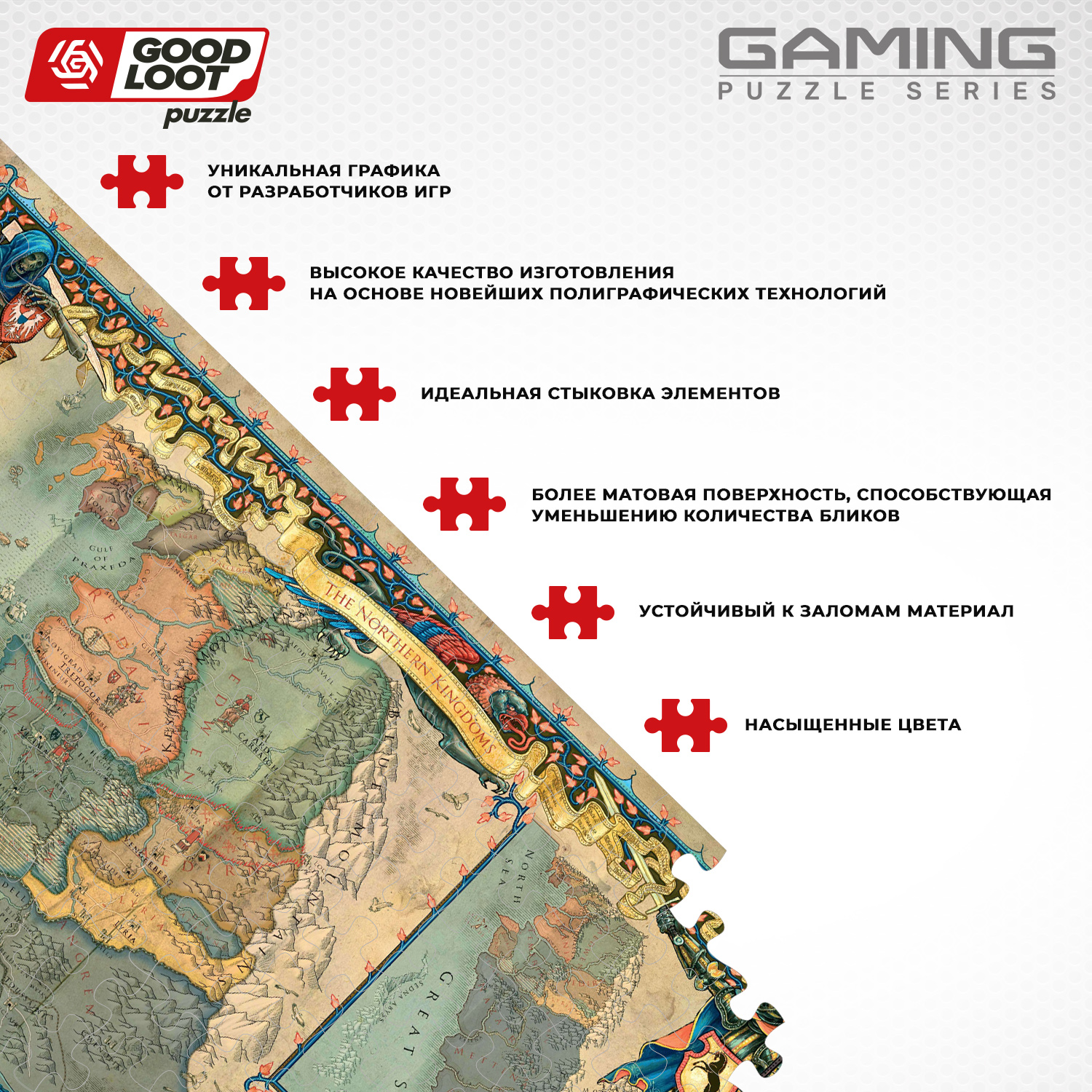 Пазл Good Loot The Witcher 3 The Northern Kingdoms - 1000 элементов Gaming серия - фото 3