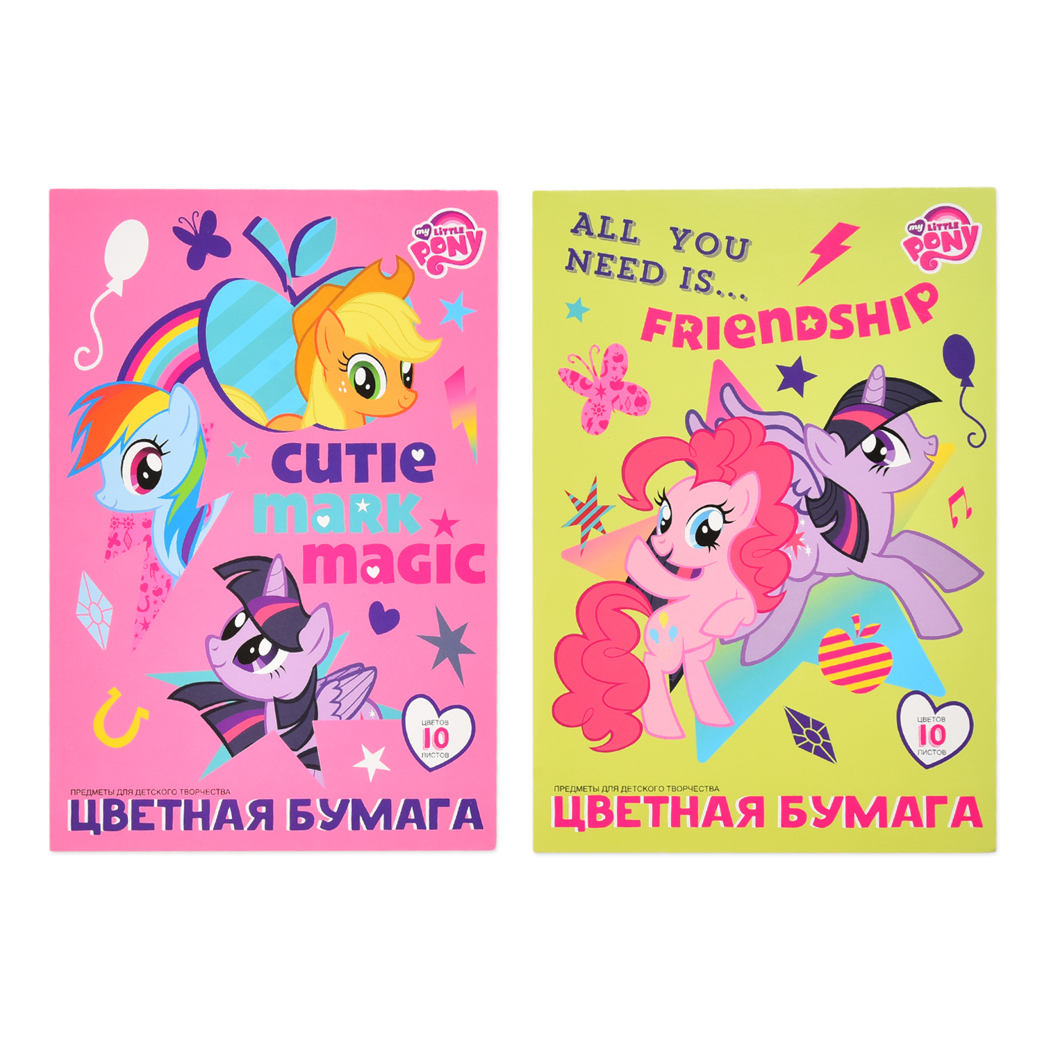 Бумага цветная Полиграф Принт My Little Pony А4 10цветов 10л MP8/2 в ассортименте - фото 1