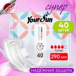 Гигиенические прокладки YourSun супер с крылышками 29 см 40 шт