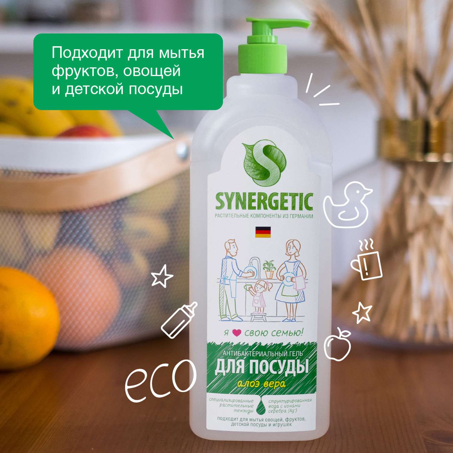 Средство для мытья посуды Synergetic алоэ, 1000мл - фото 3