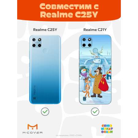 Силиконовый чехол Mcover для смартфона Realme C21y C25y Союзмультфильм Подарки от Печкина