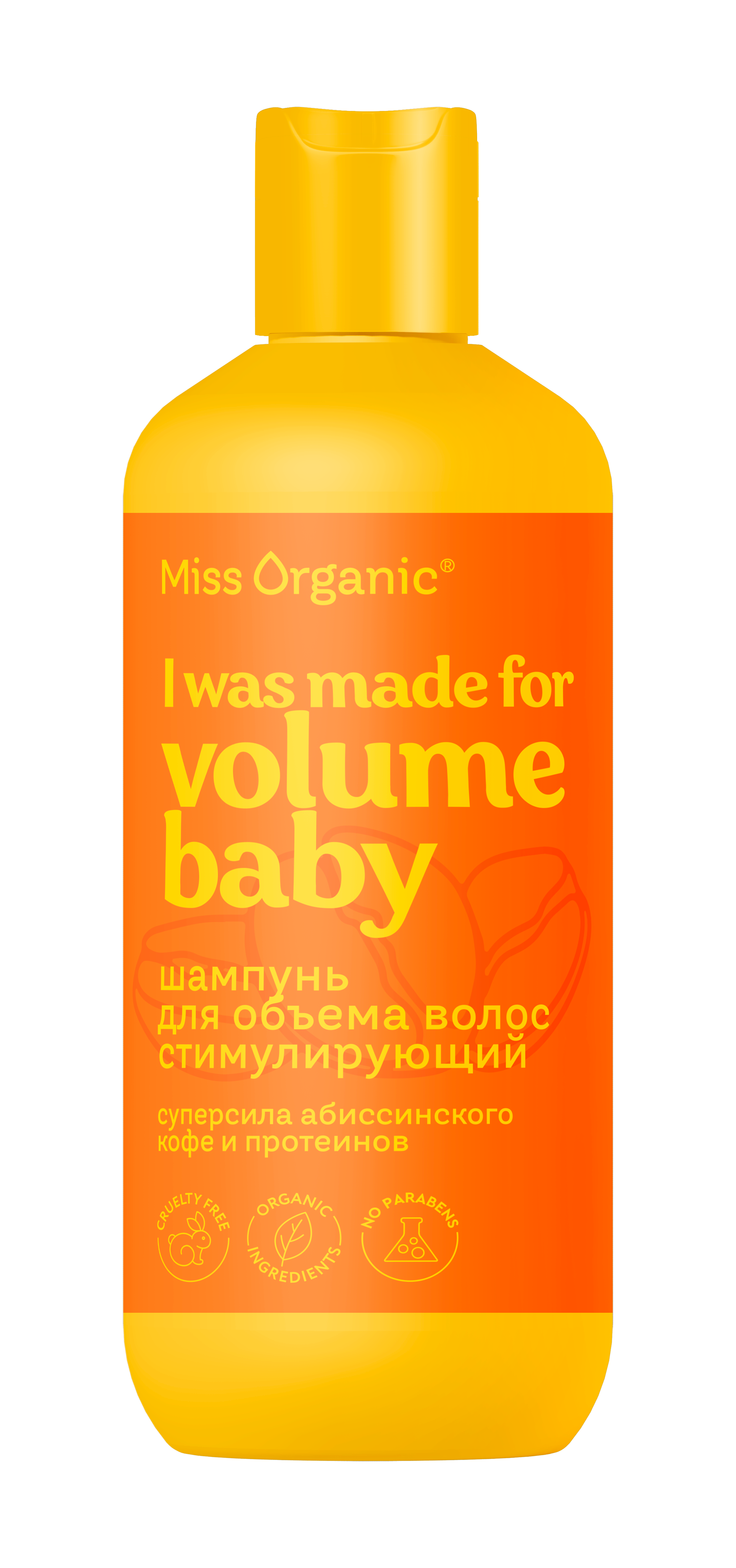 Шампунь Miss Organic стимулирующий рост волос - фото 1